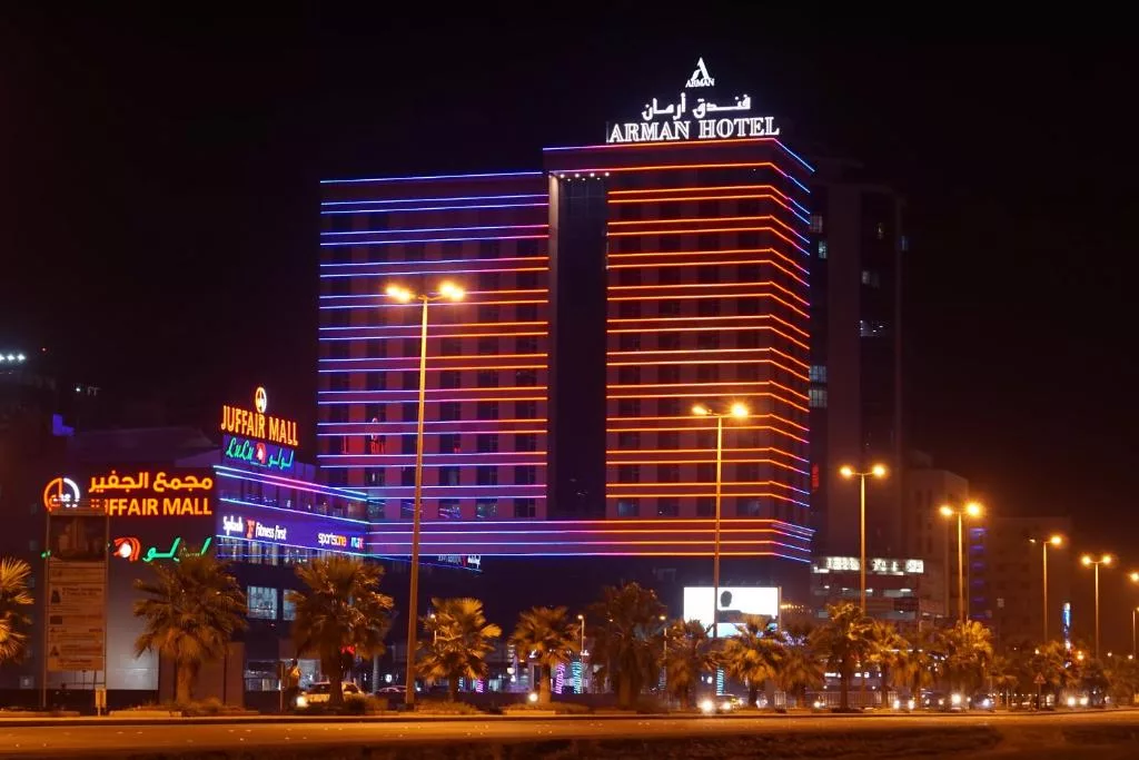 فندق أرمان البحرين أشهر فنادق البحرين الجفير