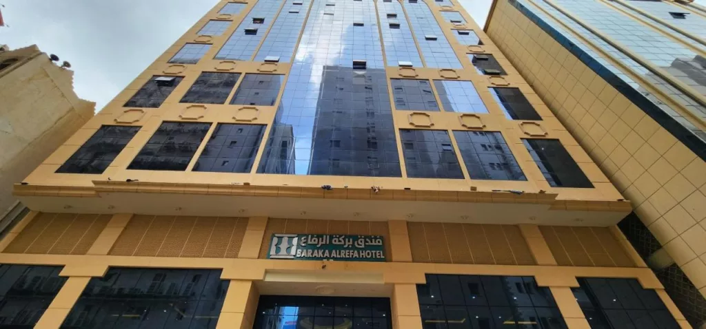 فندق بركة الرفاع مكة من أفضل فنادق مكة القريبة من الحرم ورخيصة