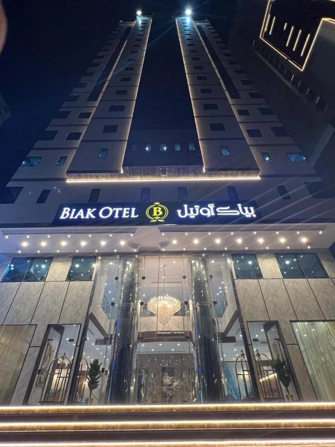 فندق بياك أوتيل الروضة هو أحد فنادق حي الروضة مكة المكرمة
